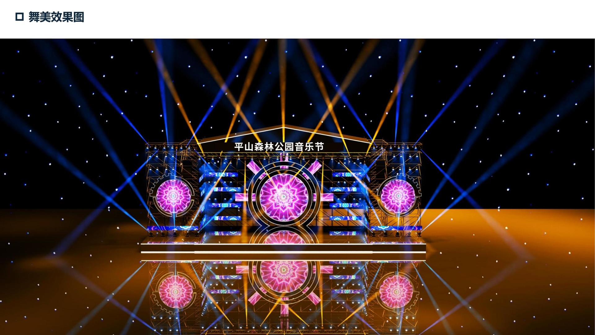海正传媒文化完成年度重点项目阶段性成果发布